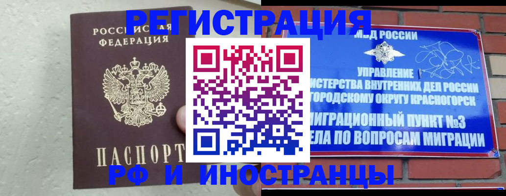 пропишу в квартире в Шилке