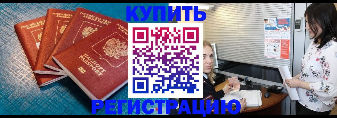 форма 3 в Шилке