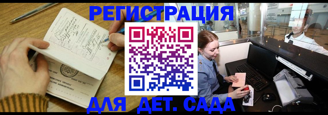 пропишу в квартире в Шилке